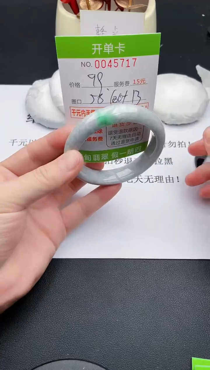 【闪购商品】翡翠手镯未镶嵌17天然缅甸A货
