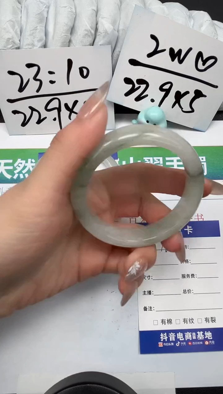 【闪购商品】石英质玉手镯未镶嵌165-54.7