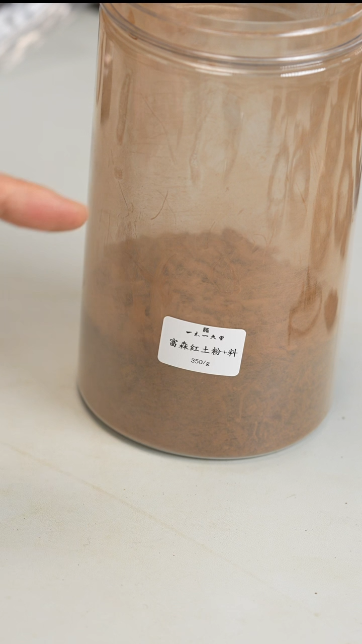 沉香沉香碎屑富森红土粉+料2g（形状随机）