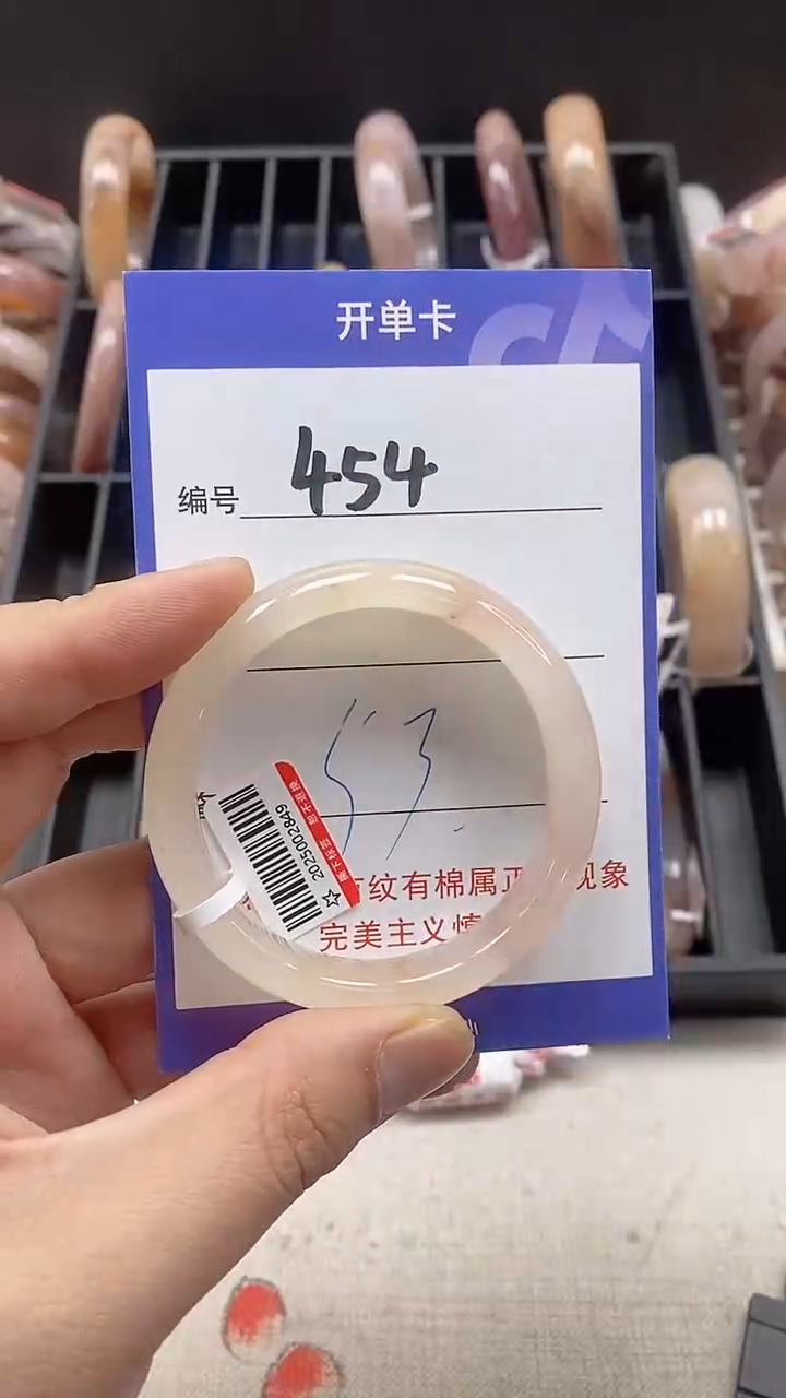 【闪购商品】石英质玉手镯未镶嵌454