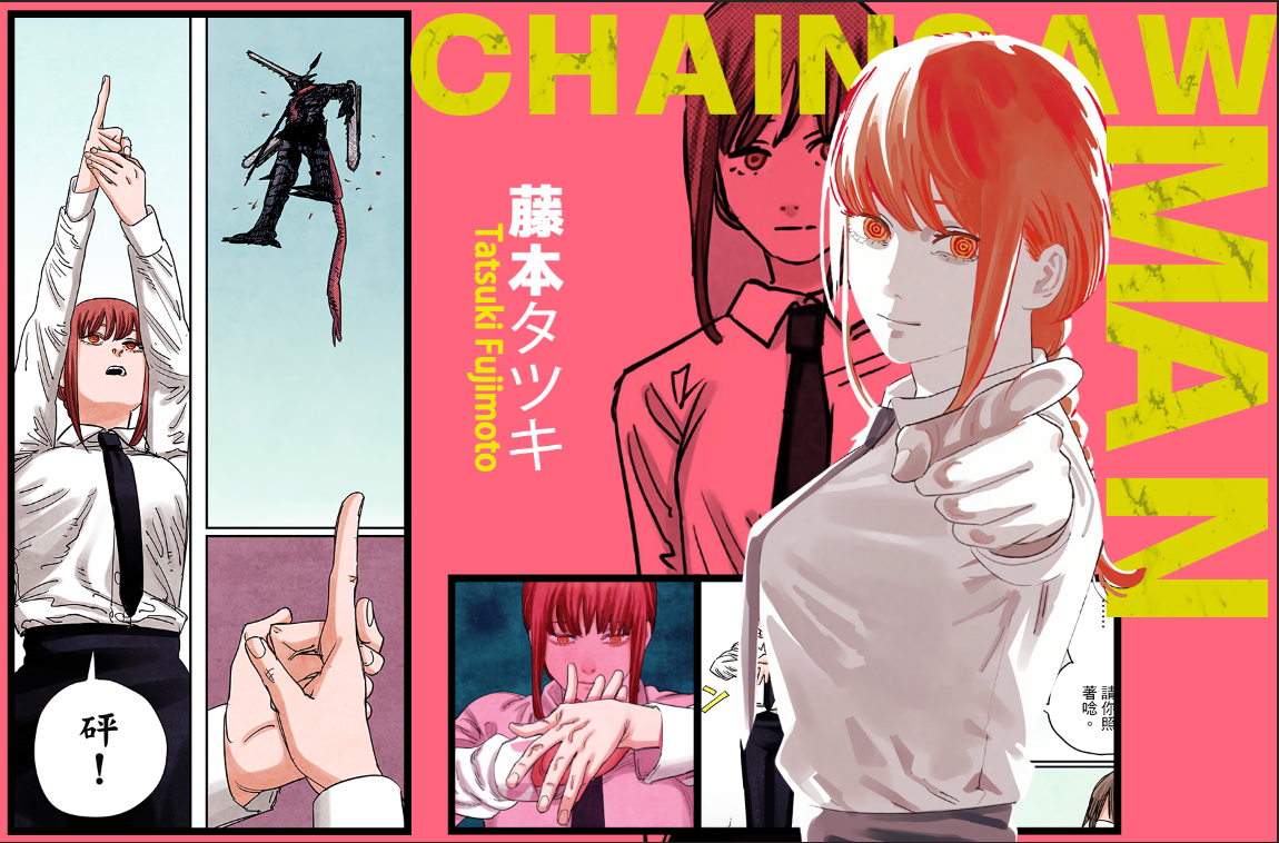 电锯人亚克力水晶砖礼盒 15*10*1.5 大砖 拍一拆一（二创）