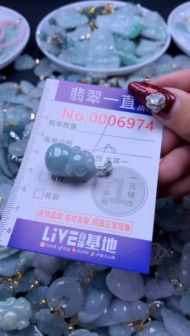 吊坠(不含链)未镶嵌翡翠6974