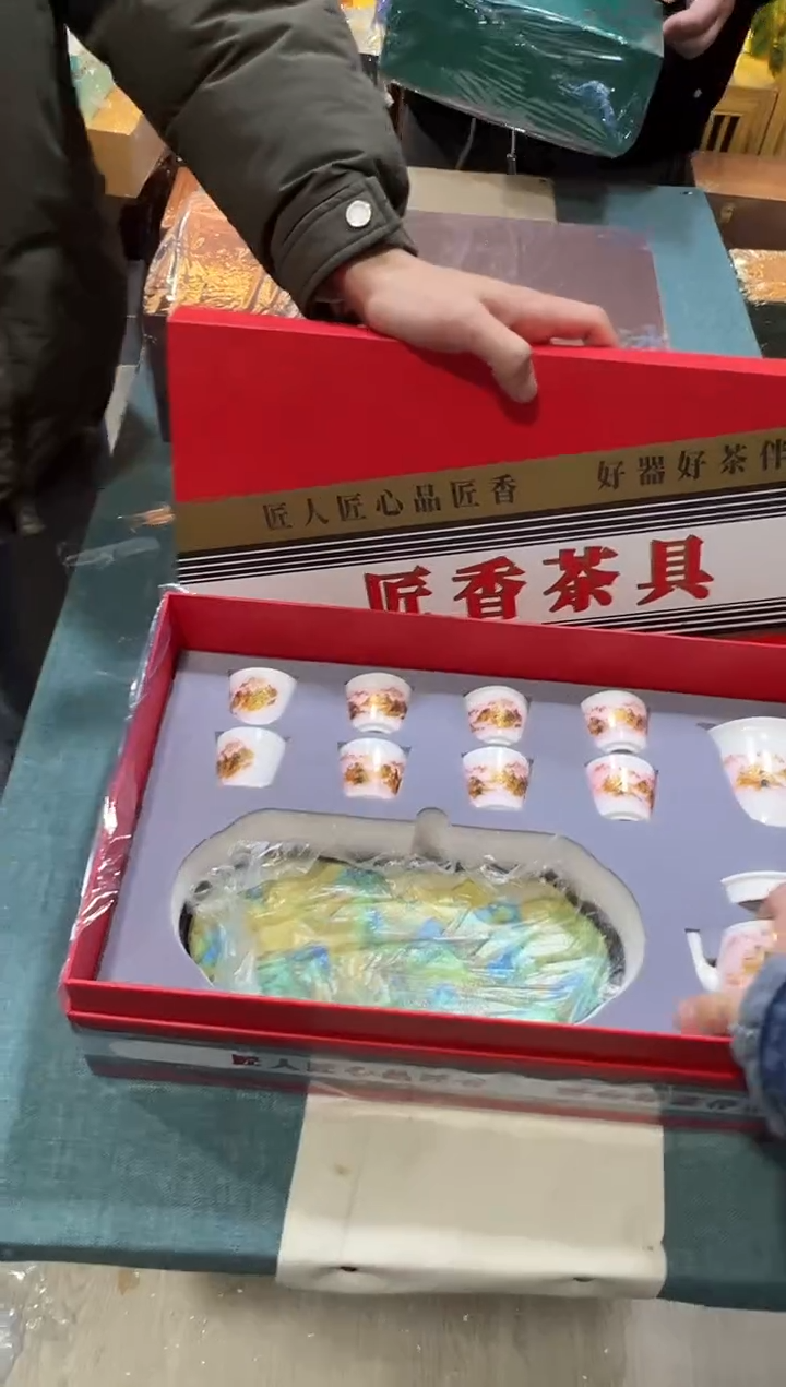 瓷片其他其他其他其他