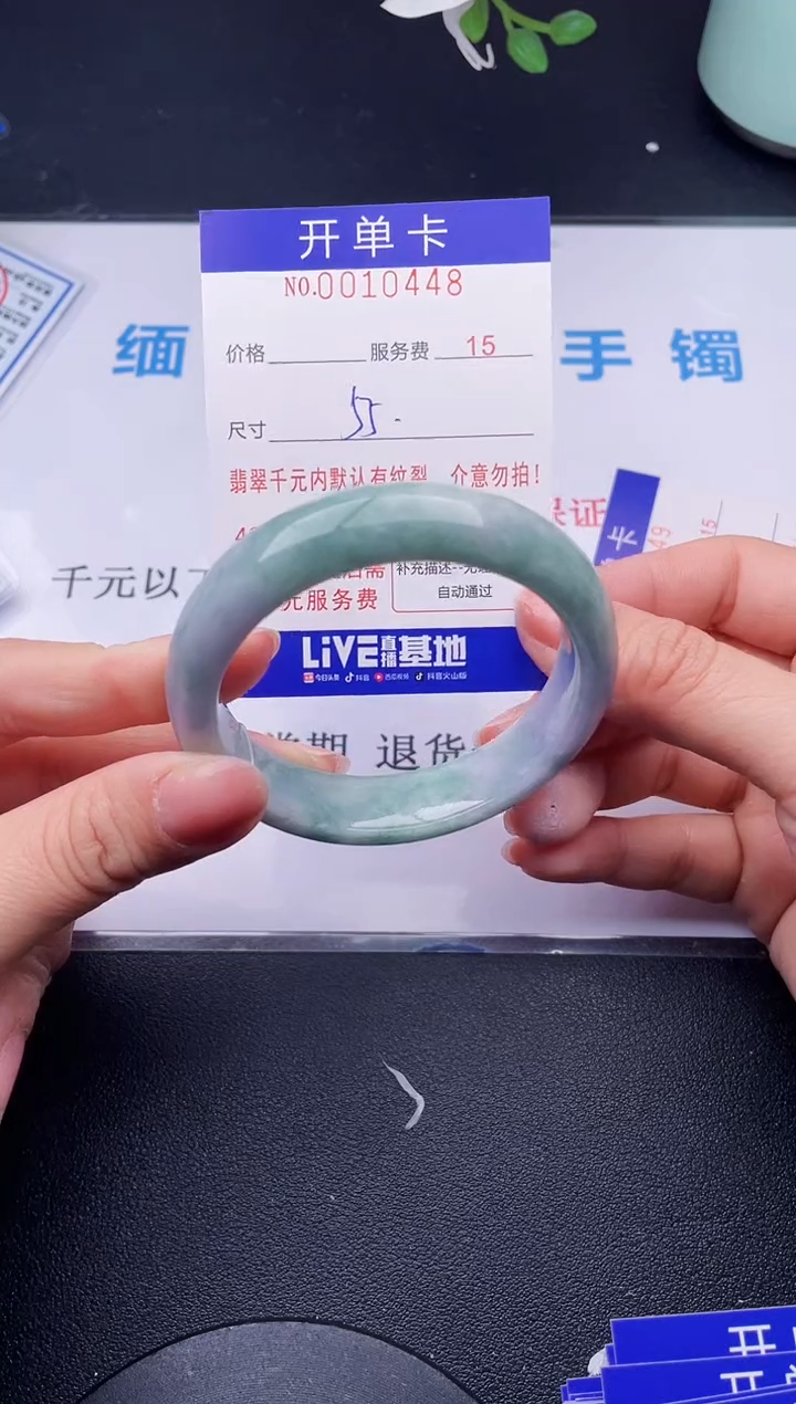 【闪购商品】翡翠手镯未镶嵌48天然翡翠A货