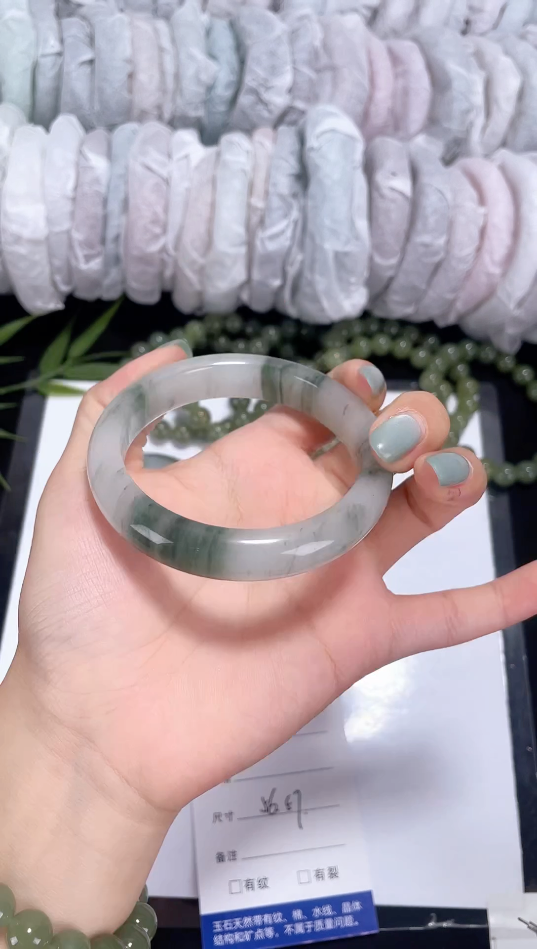 未镶嵌金丝玉石英质玉121 天山翠 56-57