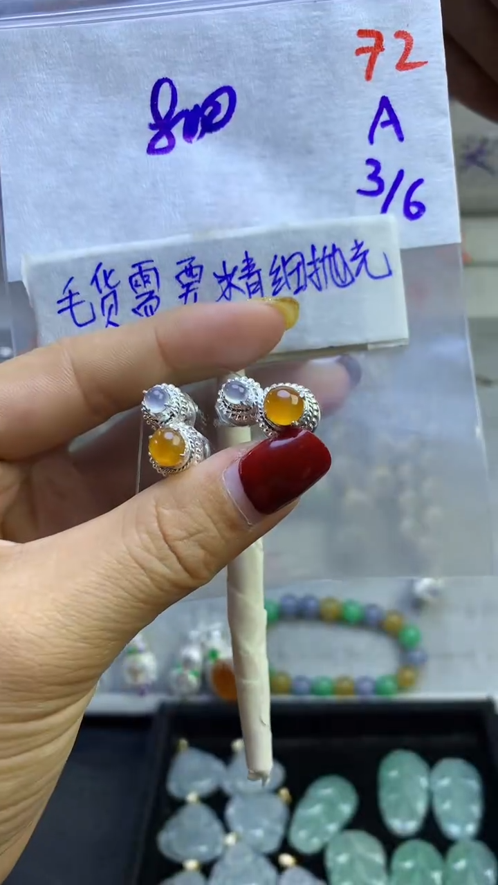 【闪购商品】定制翡翠未镶嵌毛货需精细抛光多样性发货拍一发一