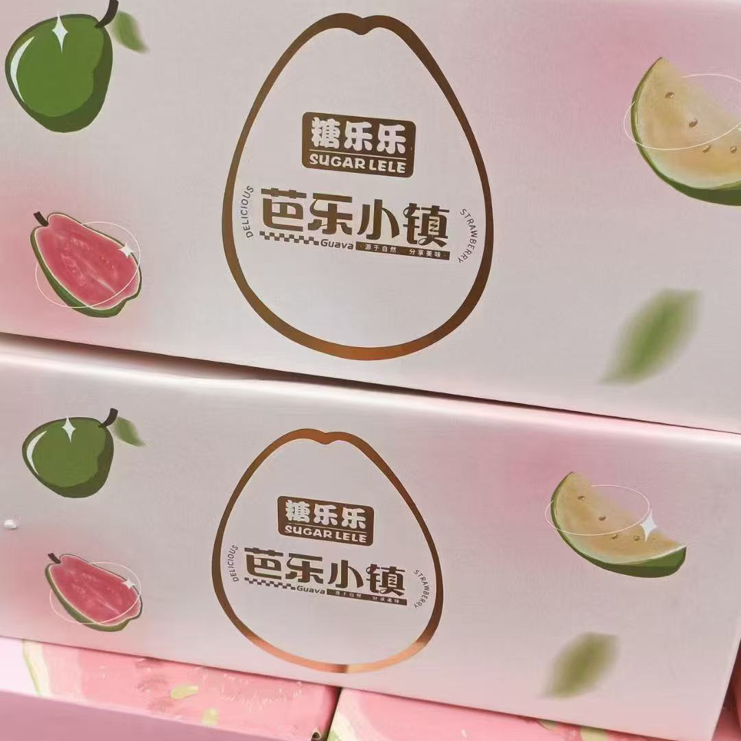 【芭乐小镇 奶油芭乐】海南核心产区 口感顺滑绵软 纯甜 超香 净2.5斤