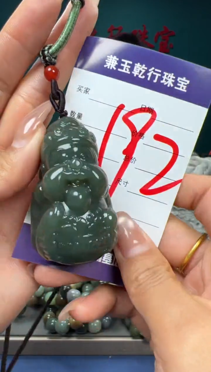 【闪购商品】和田玉颈饰未镶嵌和田玉