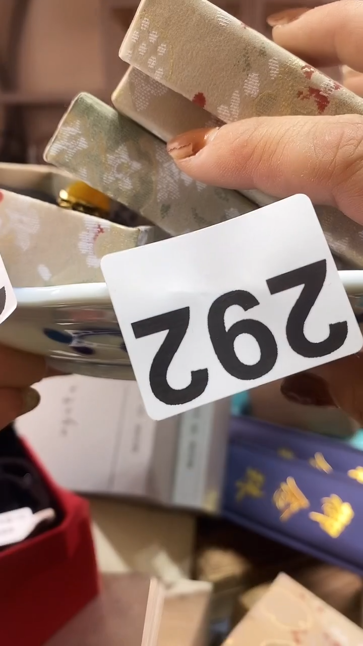 瓷片心*292       