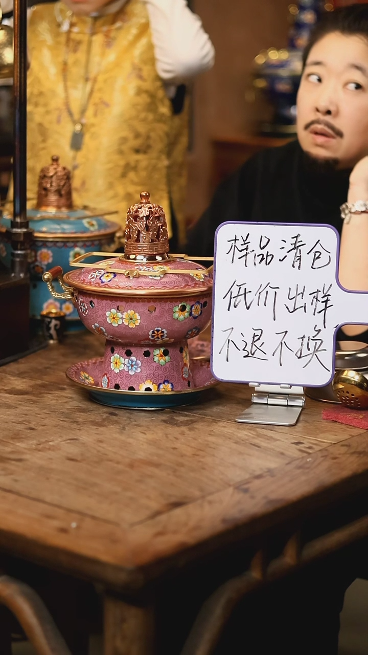 【闪购商品】【清样】贵妃粉皮球花-双人-景泰蓝铜火锅