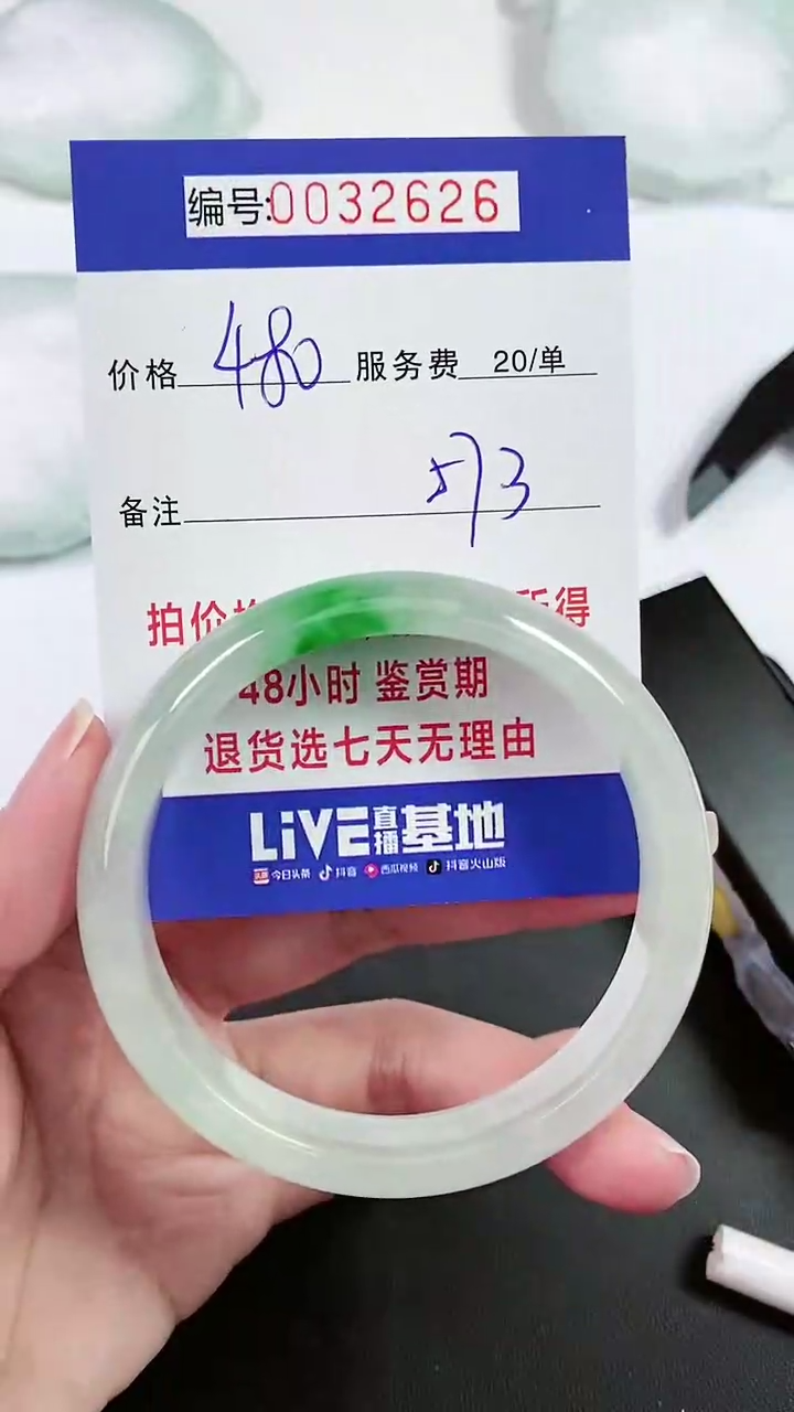 【闪购商品】以实物为准 000032626