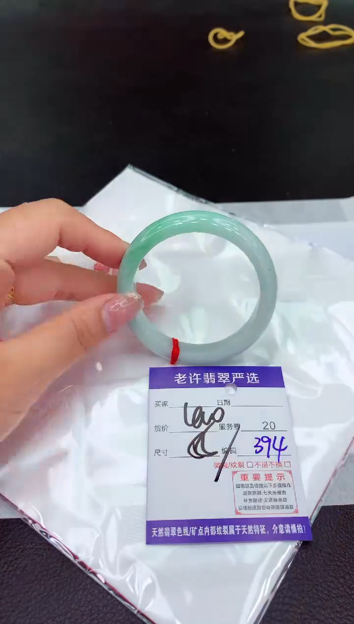 翡翠手镯未镶嵌11111111