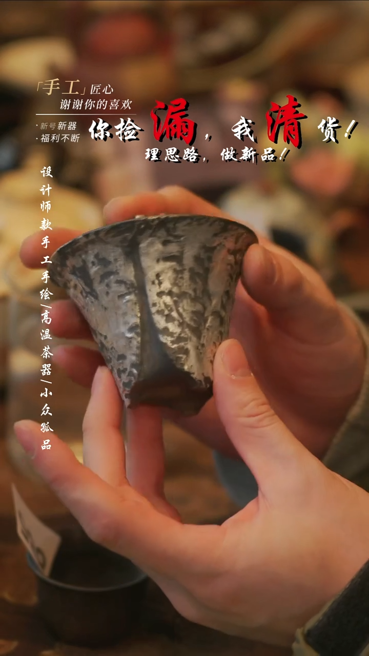 摆件陶溯本造物——891银绘盖碗