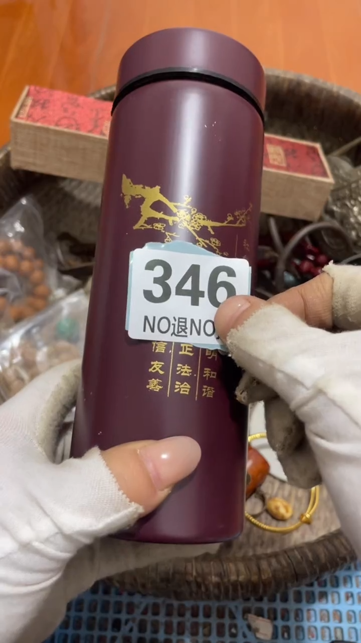 陶瓷@****！火暴热卖火暴热卖