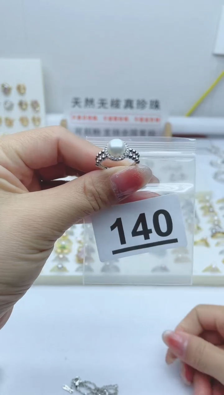 【闪购商品】淡水珍珠珠宝奇石合金140