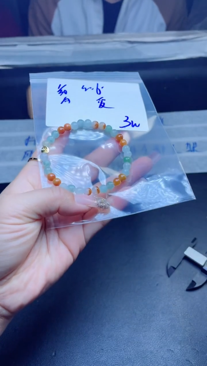 【闪购商品】定制翡翠未镶嵌珠串