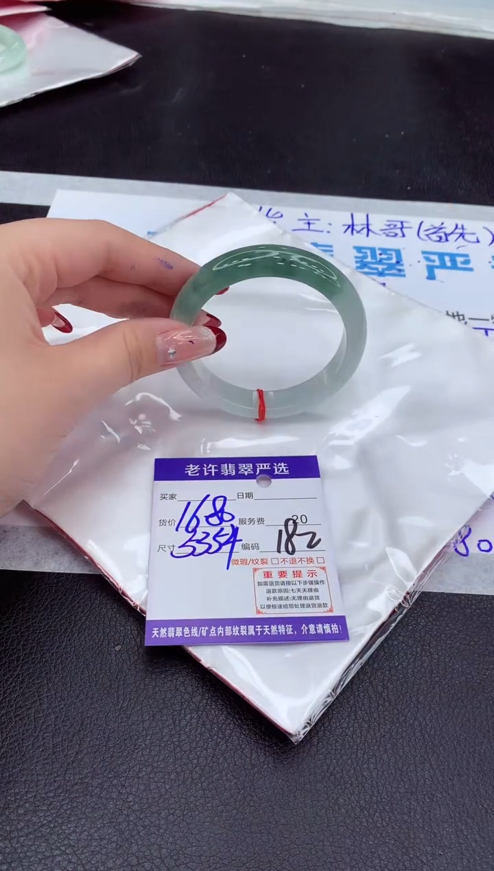 【闪购商品】翡翠手镯未镶嵌1111111111111