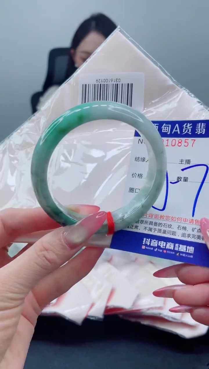 未镶嵌手镯翡翠138.00