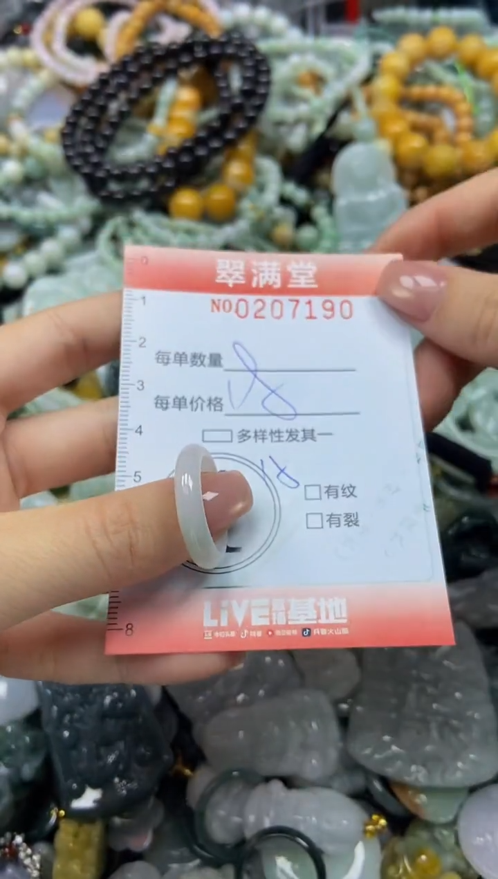 颈饰未镶嵌翡翠闪购0207190