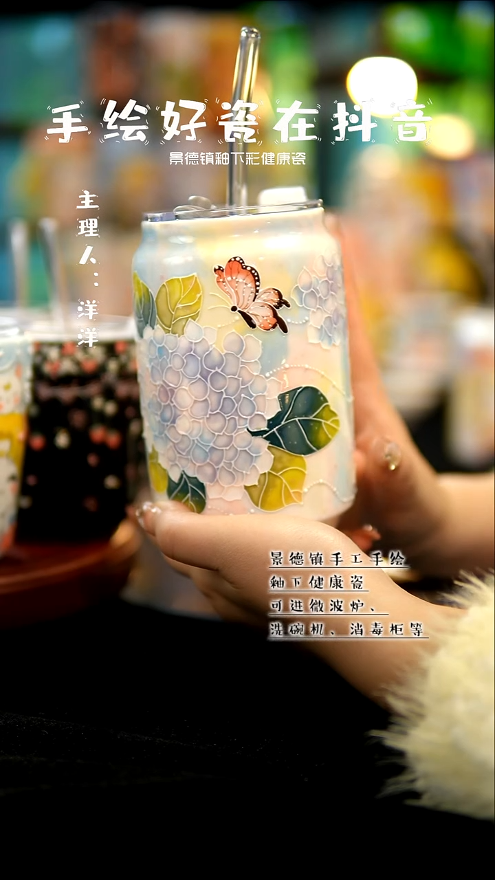 景德镇手绘陶瓷&A685