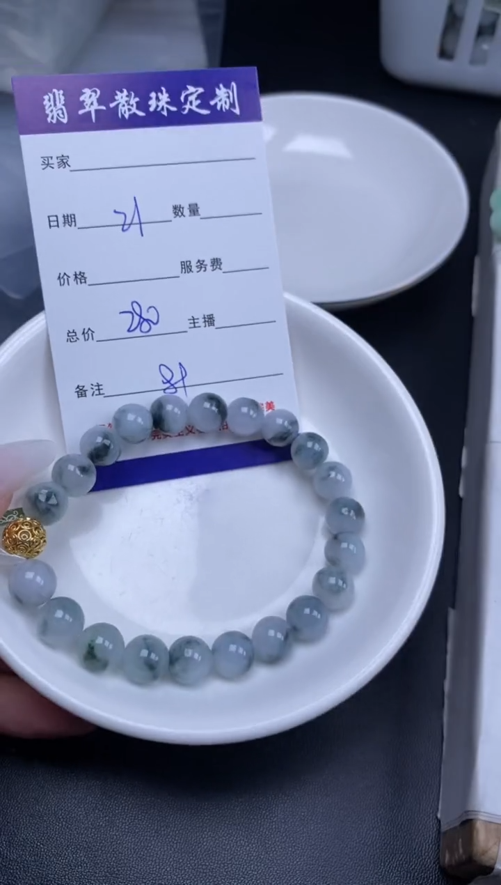 颈饰未镶嵌翡翠贞城散珠批发DIY编制