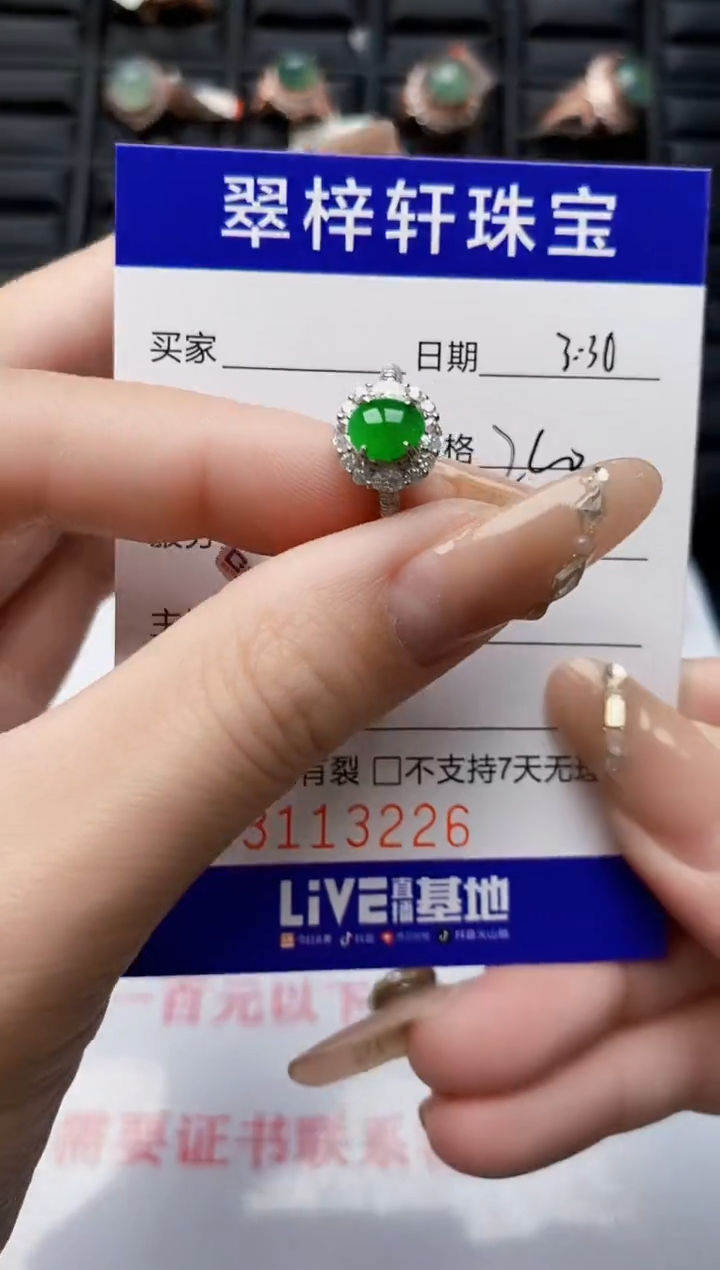 翡翠银S925镶嵌戒指3226