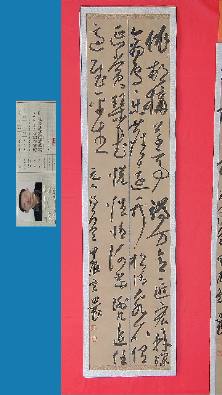书法书法路思良老师纯手写精品  安徽芜湖