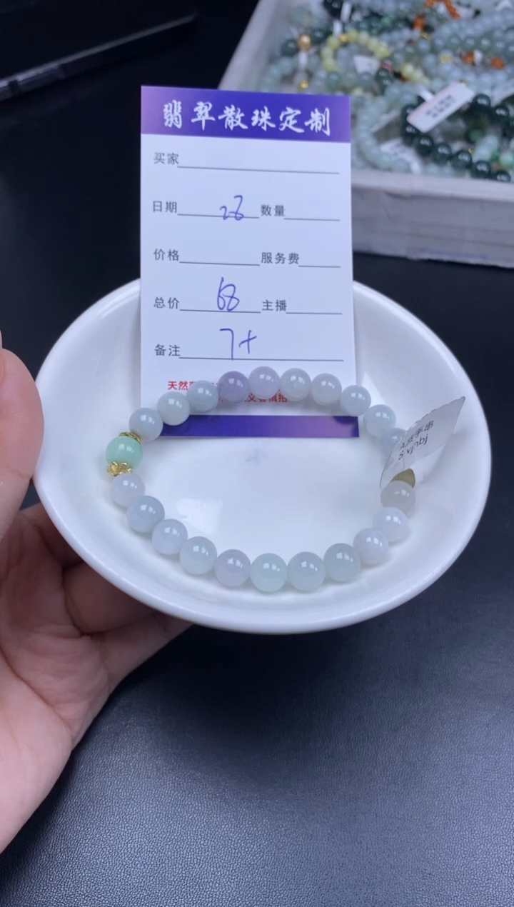颈饰未镶嵌翡翠散珠批发DIY多样性发货
