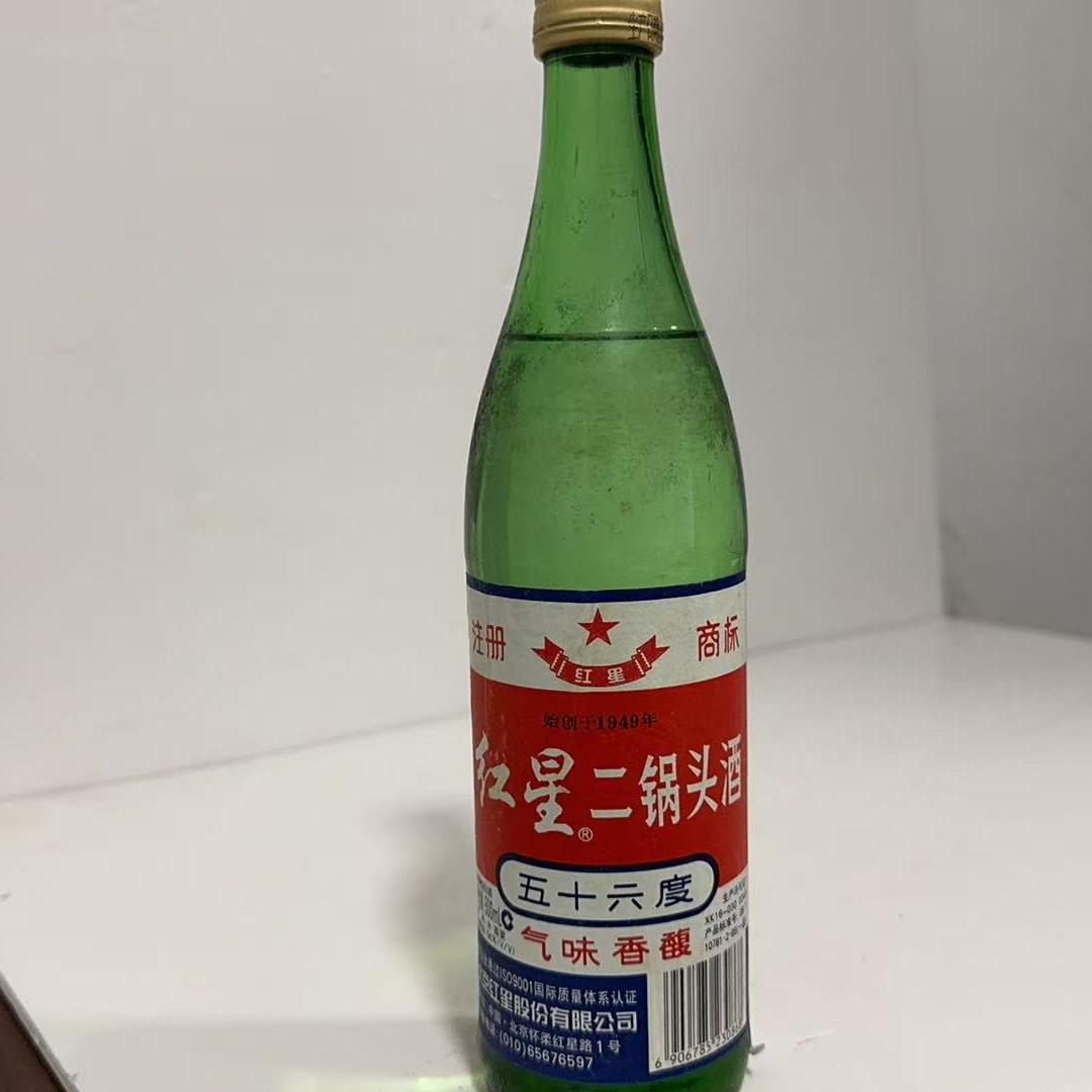 2003年53度500毫升红星二锅头6275