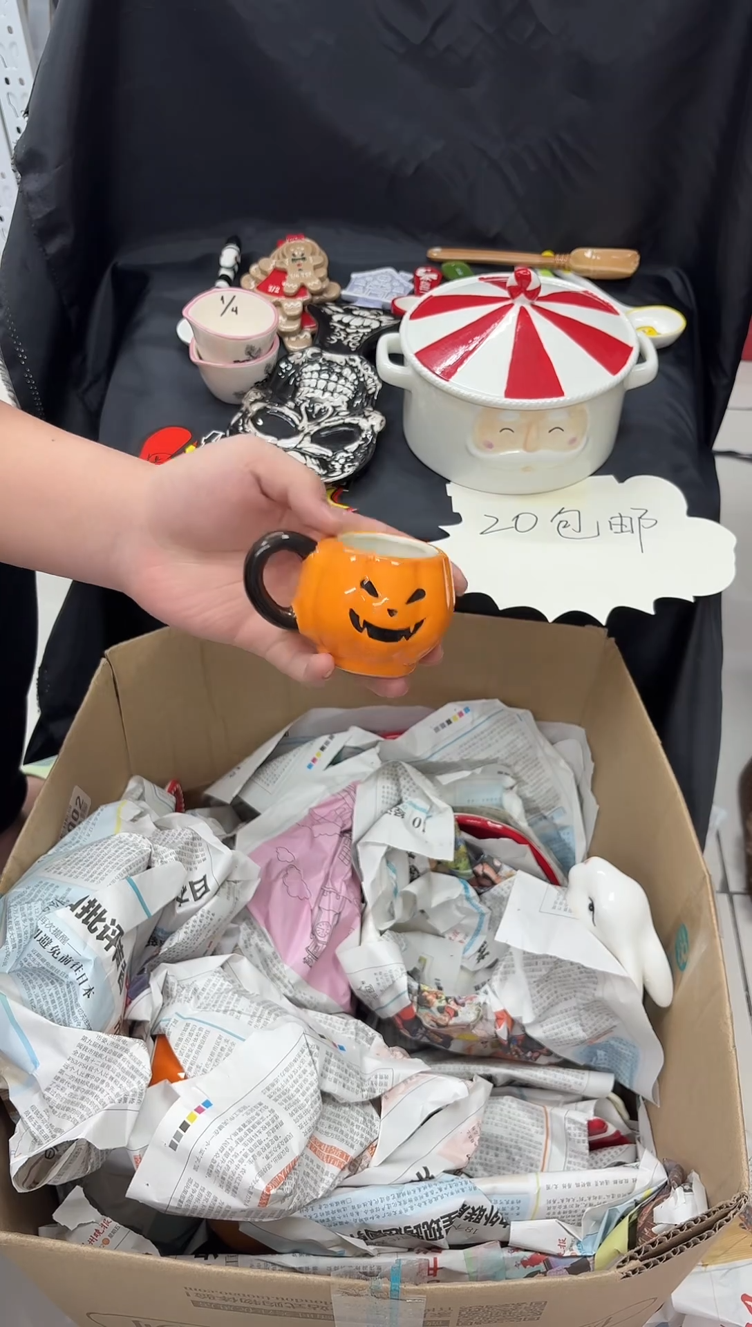 瓷满20包邮，微瑕陶瓷，介意勿拍