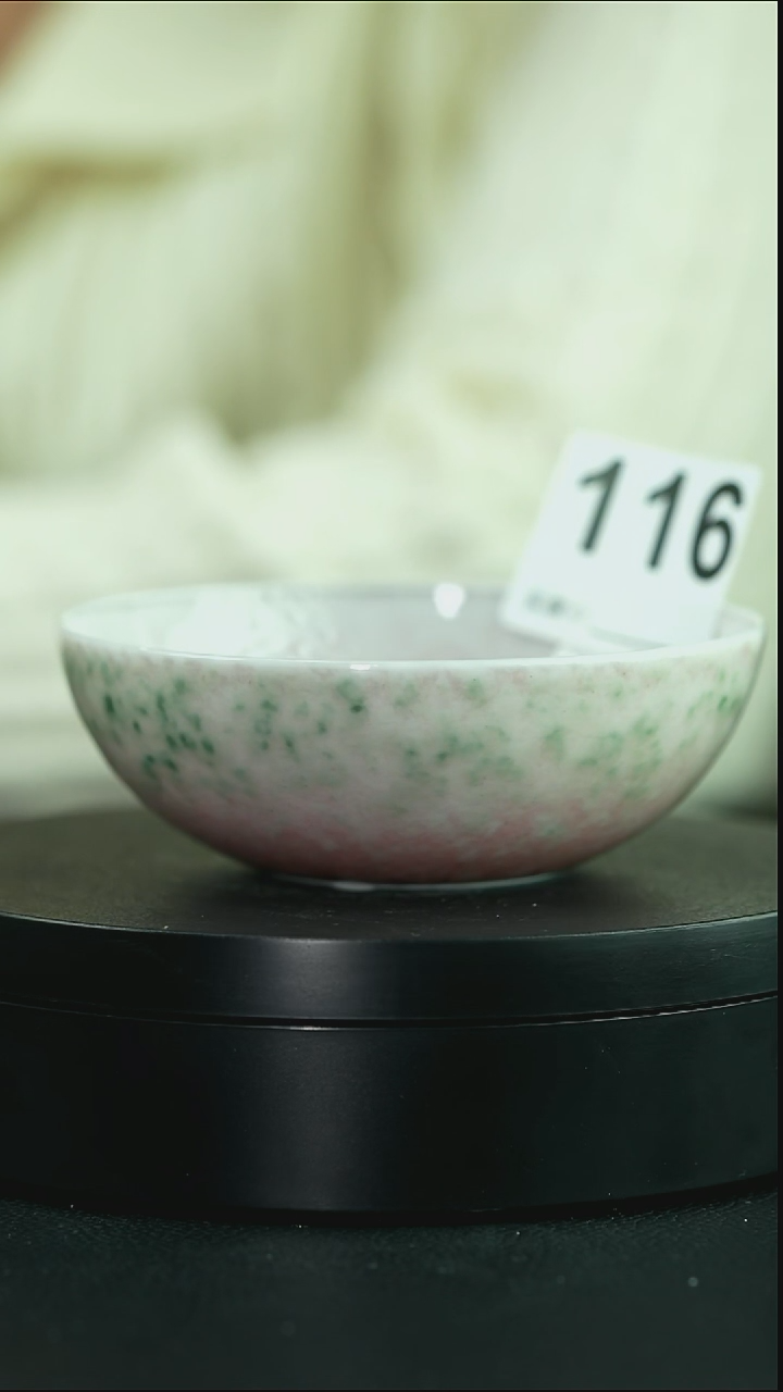 杯逗***7庐陵昱西四字篆款普洱杯（116）