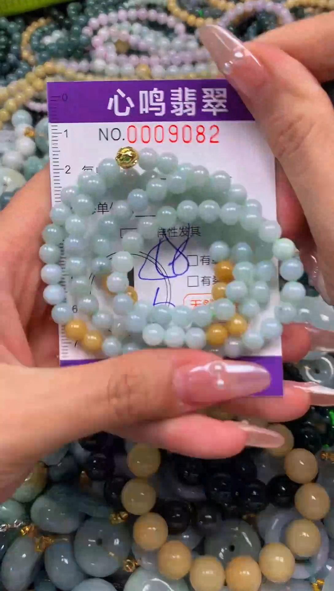 颈饰未镶嵌翡翠闪购009082