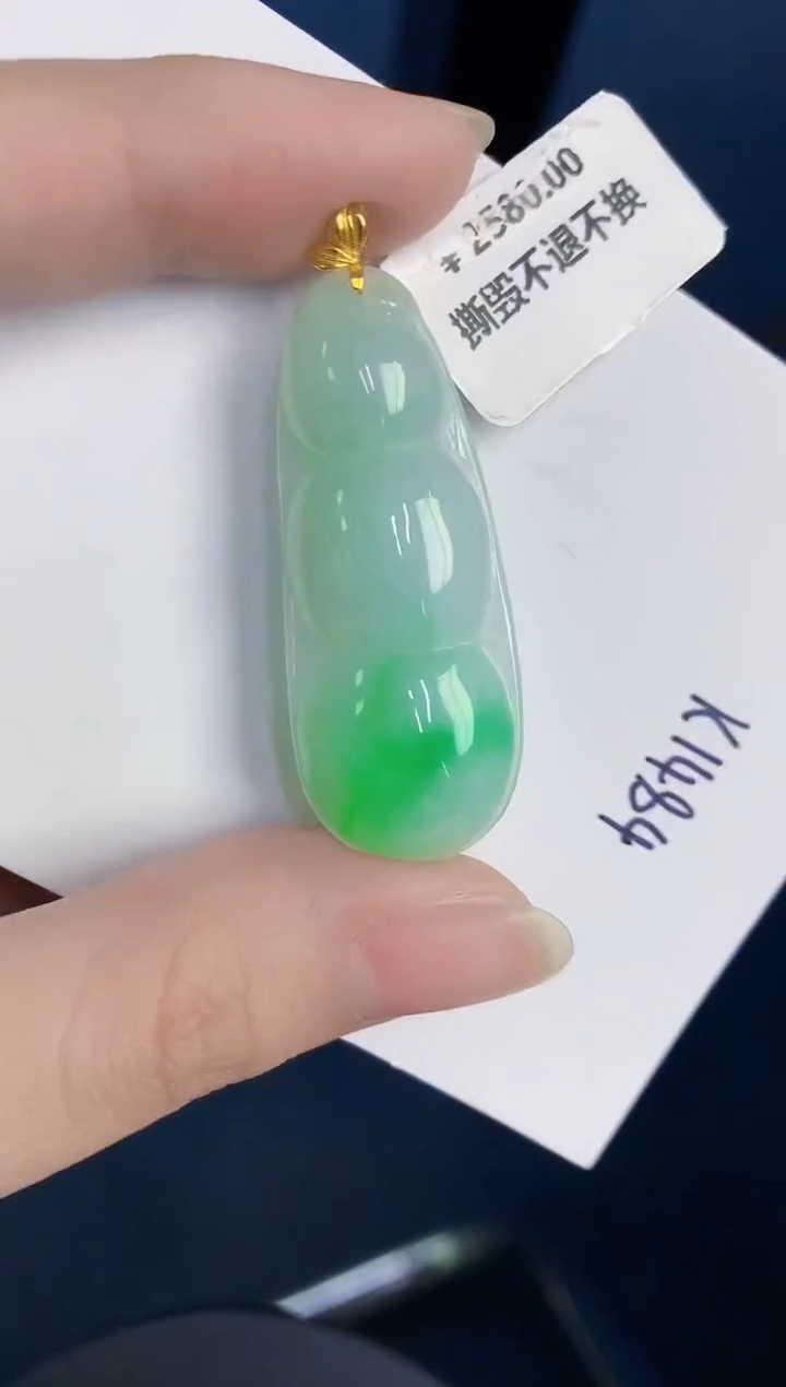 颈饰18K金镶嵌翡翠天然翡翠缅甸A货