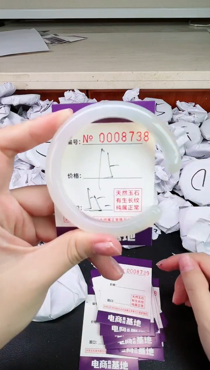 【闪购商品】玛瑙/玉髓手镯未镶嵌8738