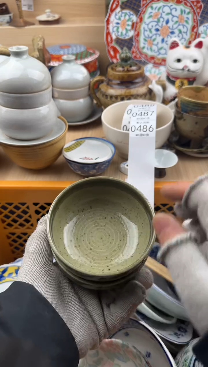 486默认微瑕，满20元包邮