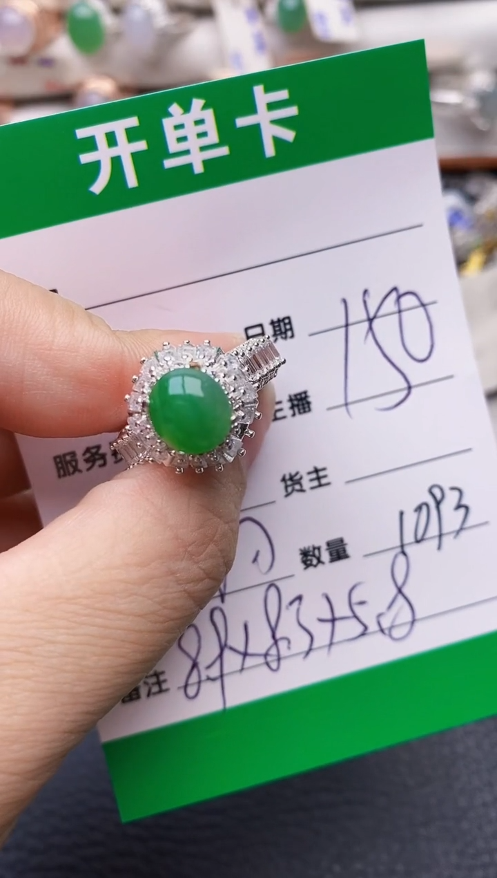 【闪购商品】翡翠戒指未镶嵌铜拖1093