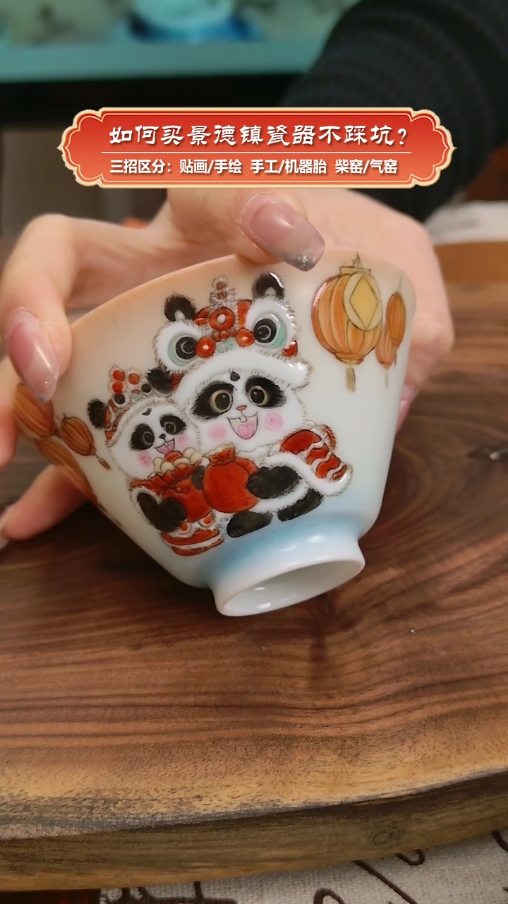 【闪购商品】杯祥宝阁-手绘釉上粉彩主人杯-恭喜发财