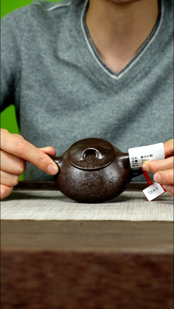 茶壶紫砂紫砂工艺厂T254 天青泥柴烧  景舟石瓢 140cc