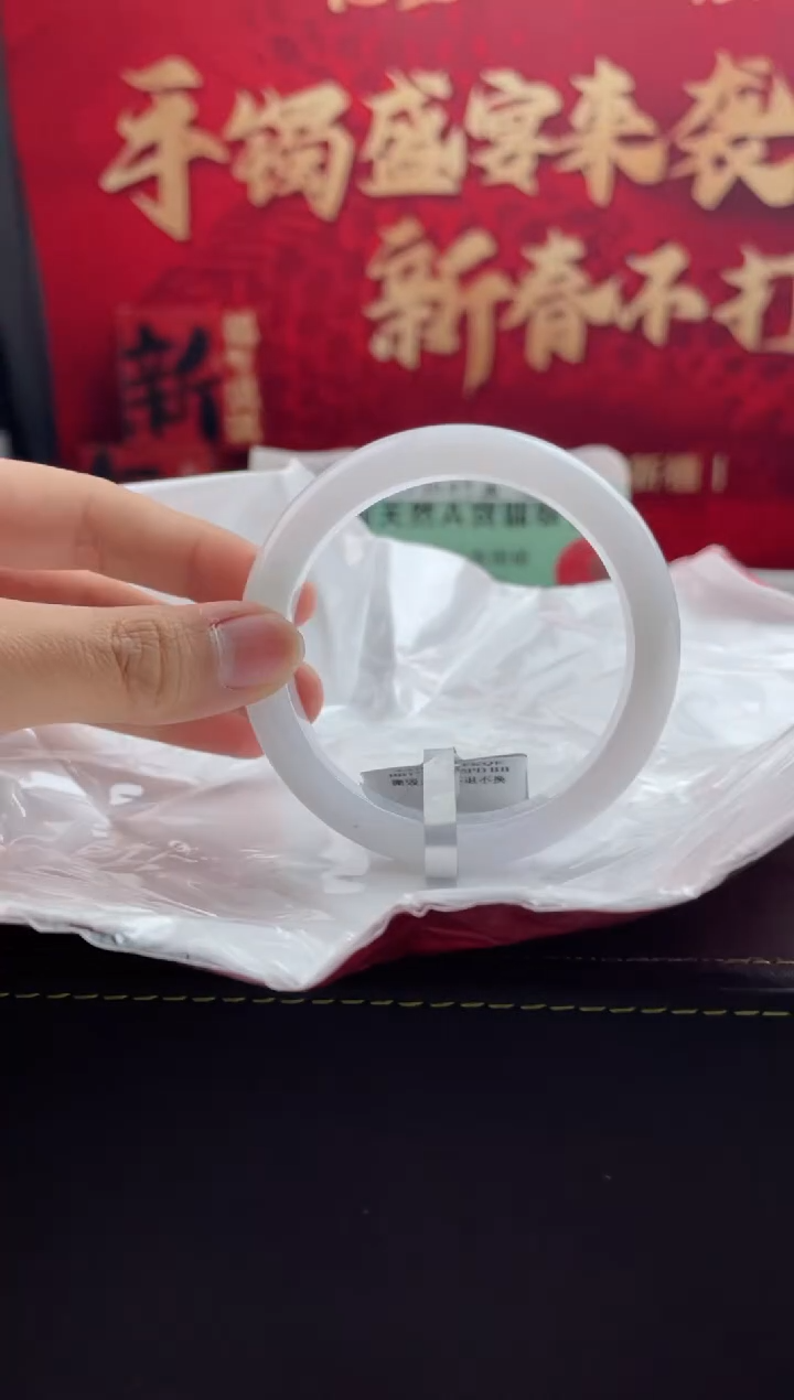 【闪购商品】翡翠手镯未镶嵌24翡翠手镯