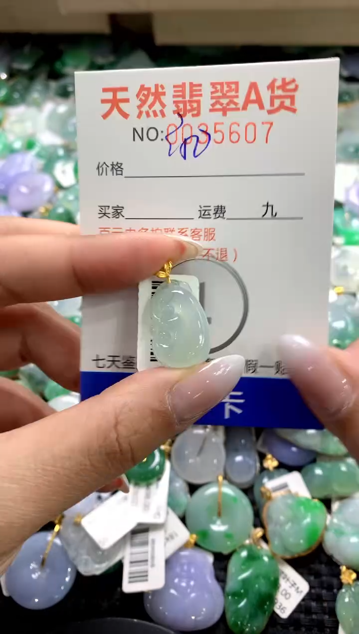 颈饰18K金镶嵌翡翠1111111111111111