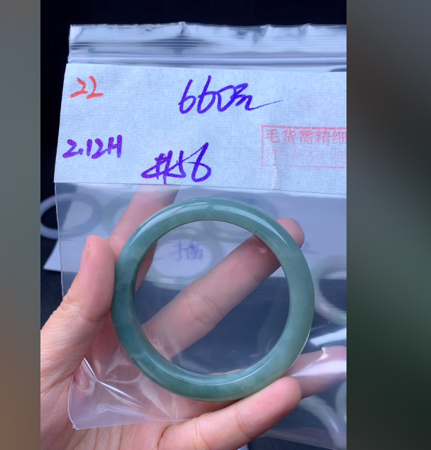 定制翡翠未镶嵌毛货22手镯56+660元+拍一发一