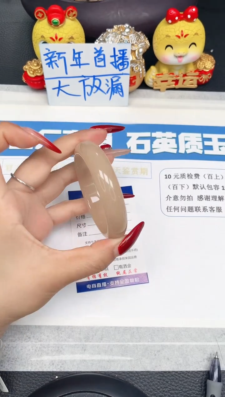 【闪购商品】石英质玉手镯未镶嵌4-56.5