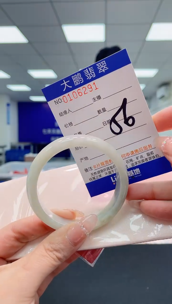 翡翠手镯未镶嵌AAAAAAAAAAA