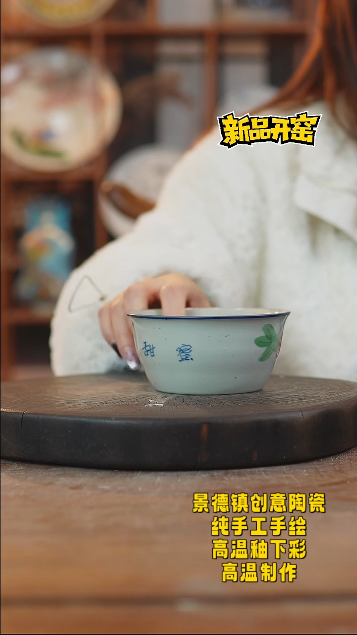 其他陶367景德镇陶瓷