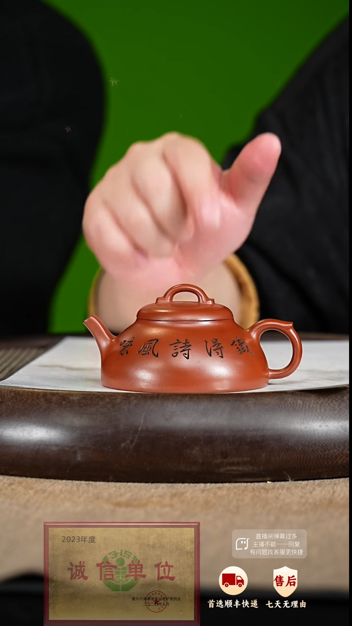 【闪购商品】紫砂茶壶18 紫砂茶壶