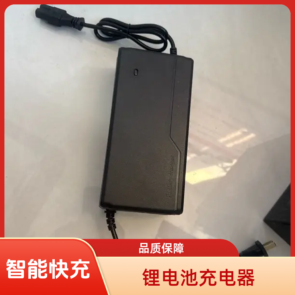 60v 72v 8A 锂电池智能充电器