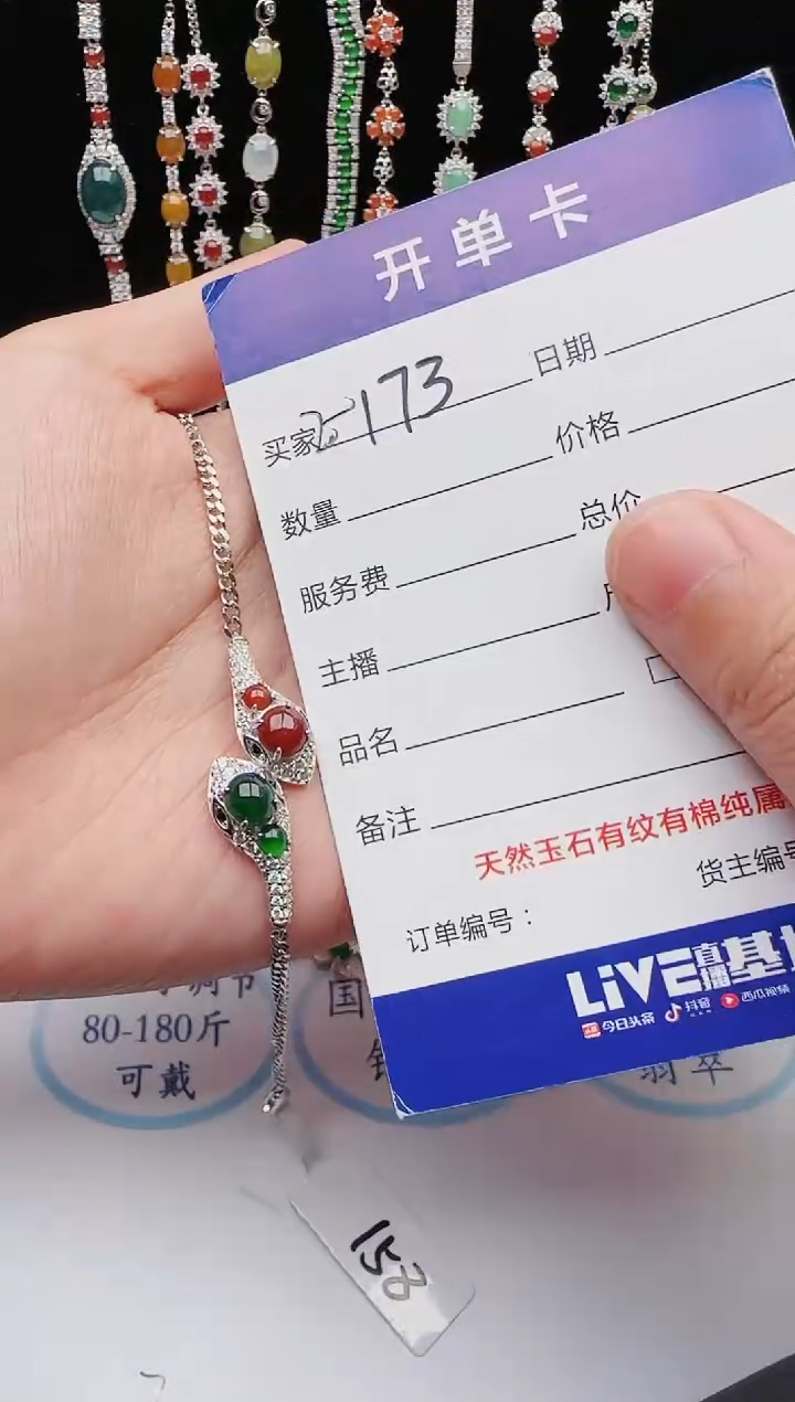 【闪购商品】翡翠戒指银S925镶嵌12131231111