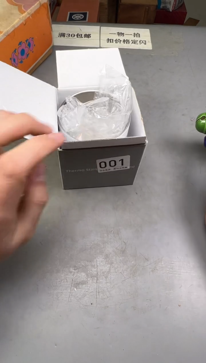 瓷片蓝*001号满30米包邮，碰瓷社感谢您的支持~