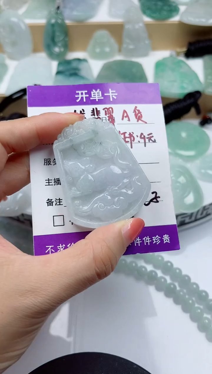 颈饰未镶嵌翡翠  