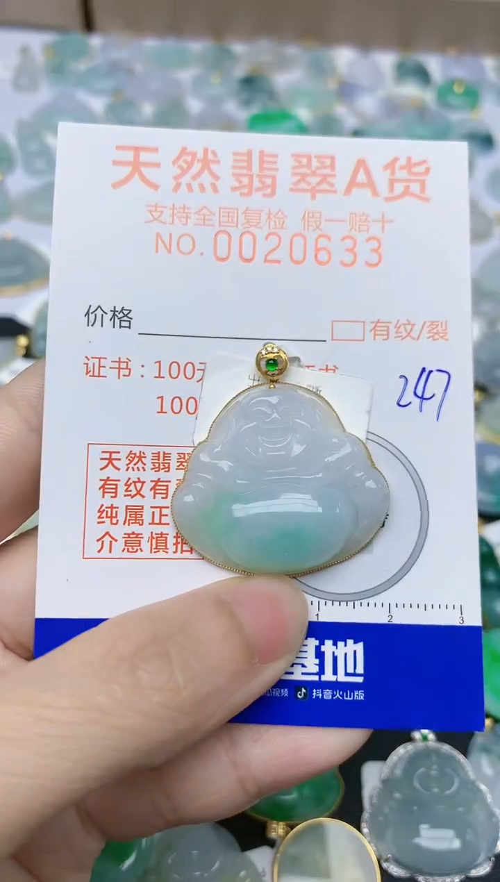翡翠18K金镶嵌颈饰天然翡翠A货
